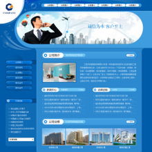 溫州億速網絡科技 助力工程項目咨詢公司打造高效數(shù)字門戶